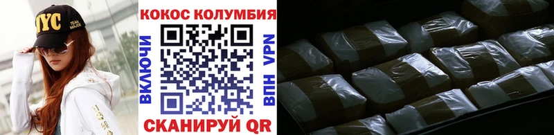 kraken ссылки  купить закладку  Курильск  COCAIN Fish Scale 