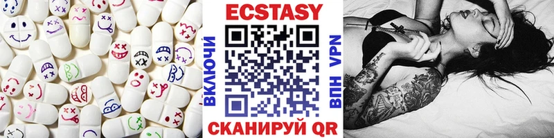 ЭКСТАЗИ VHQ  Курильск 