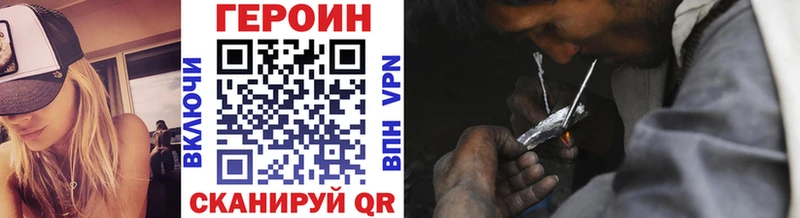 купить  сайты  Курильск  ГЕРОИН герыч 