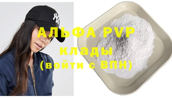 кокаин VHQ Козельск