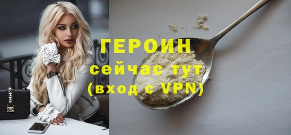 кокаин VHQ Козельск