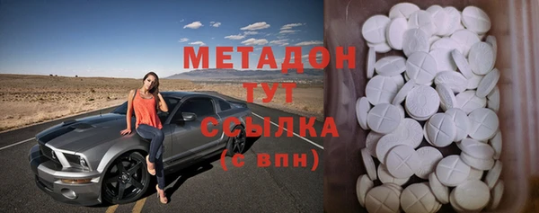 мескалин Козловка