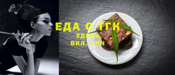мескалин Козловка