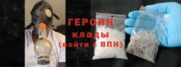 кокаин VHQ Козельск