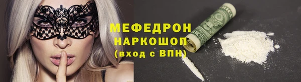 мескалин Козловка