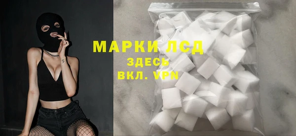 мескалин Козловка