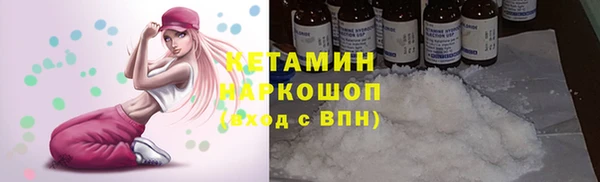 кокаин VHQ Козельск