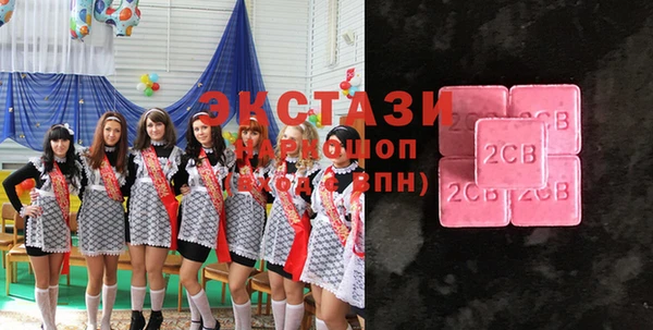 кокаин VHQ Козельск