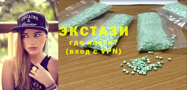 кокаин VHQ Козельск