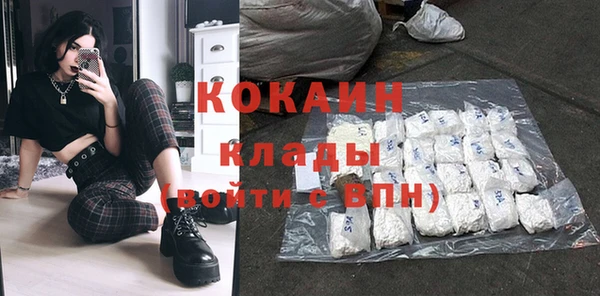 героин Ачинск