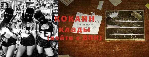 кокаин VHQ Козельск