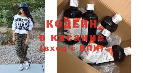 мескалин Козловка