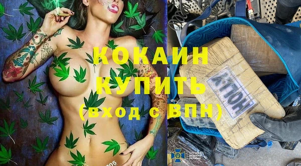 мескалин Козловка