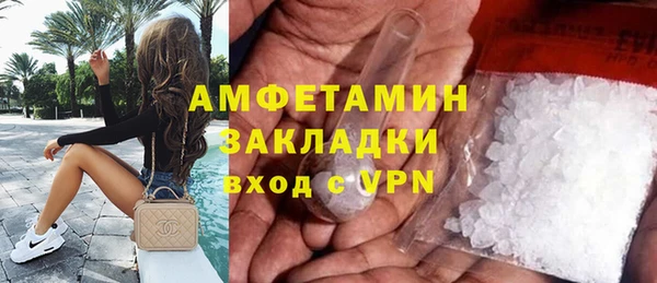 кокаин VHQ Козельск