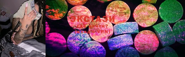 мескалин Козловка