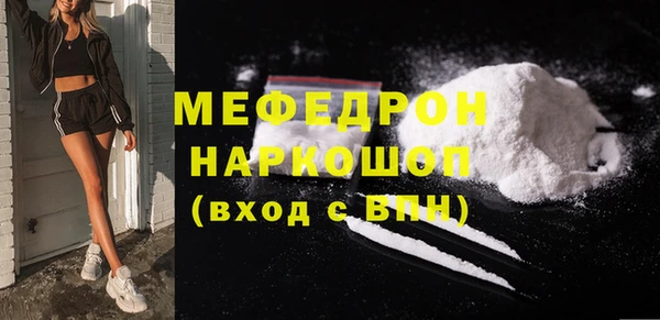 мескалин Козловка