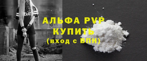 кокаин VHQ Козельск