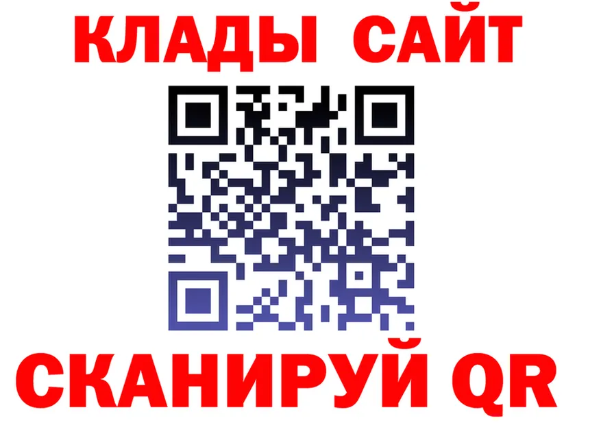 Героин хмурый зеркало площадка hydra Курильск