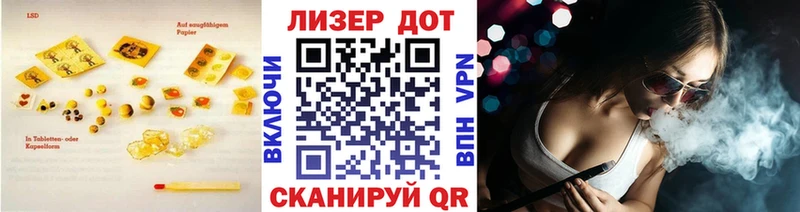 магазин  наркотиков  ОМГ ОМГ ССЫЛКА  LSD-25 экстази кислота  Курильск 