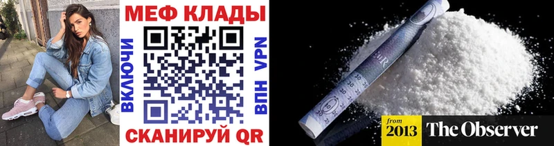 мега ONION  как найти закладки  Курильск  Мефедрон 4 MMC 
