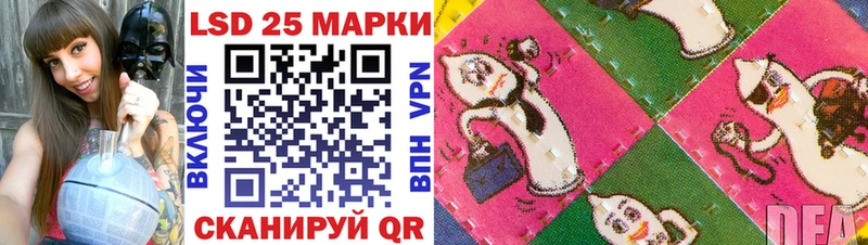 Марки N-bome 1500мкг  Курильск 