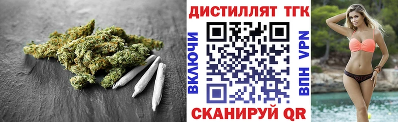 где купить наркоту  Курильск  Дистиллят ТГК концентрат 