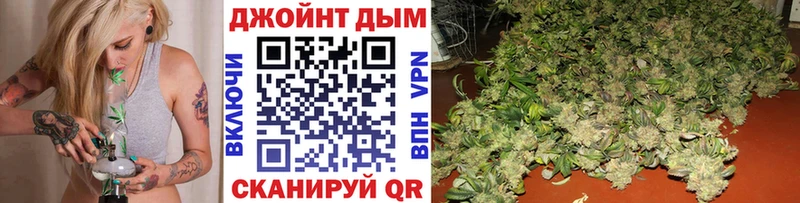 Каннабис LSD WEED Курильск